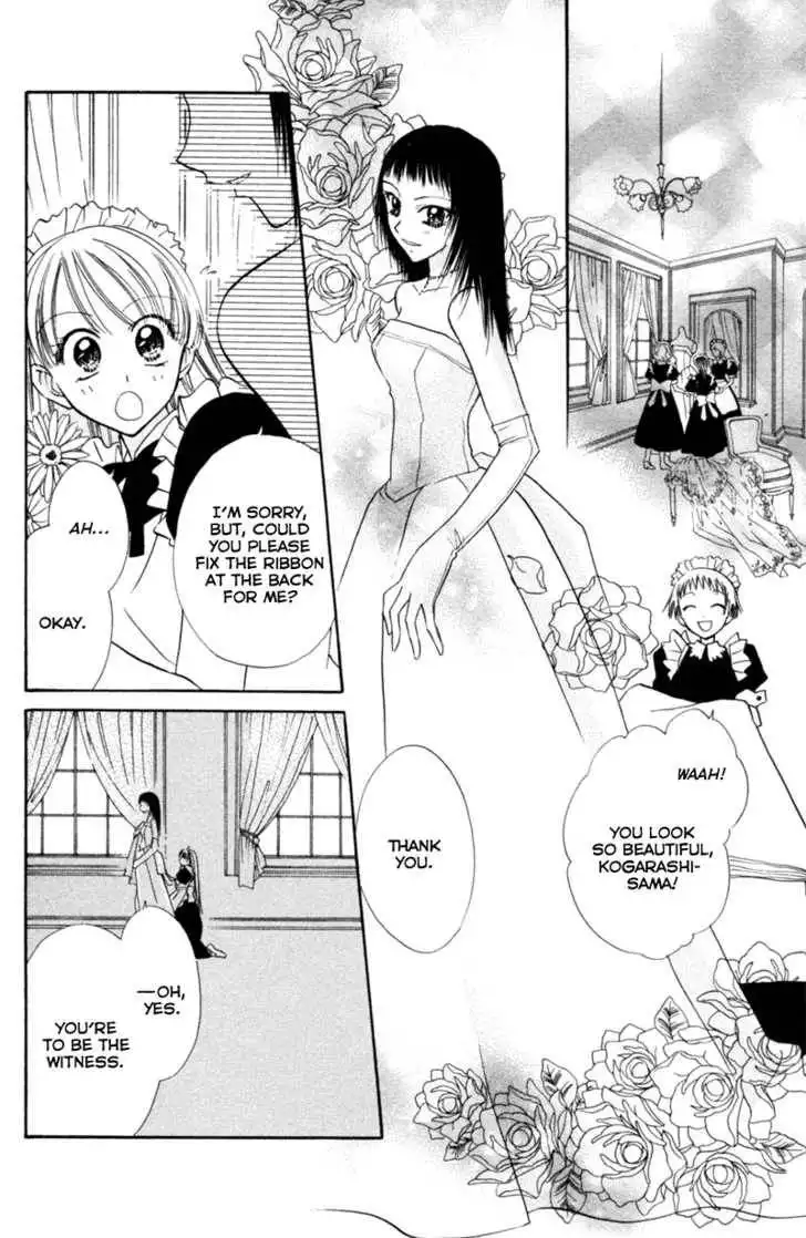 Let's Get Married! Chapter 17 5